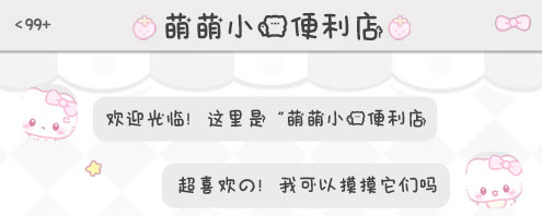 搜狗输入法皮肤展示